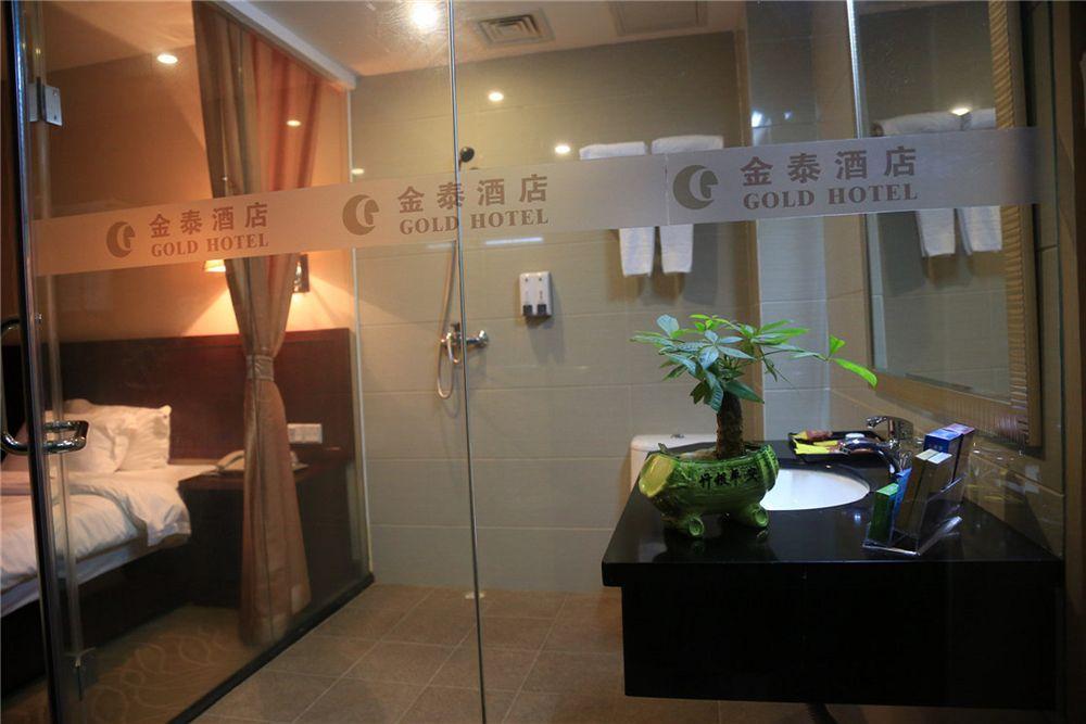 Kintai Hotel Kanton Zewnętrze zdjęcie